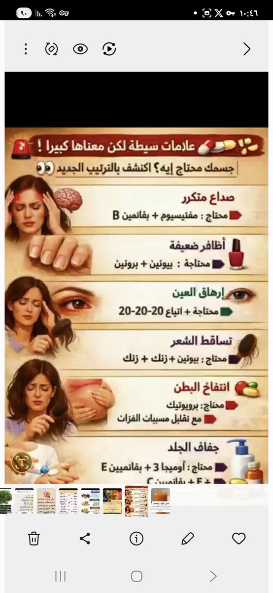 ☁️غيوم☁️عابرة☁️ (@mewd3333) on Twitter photo 