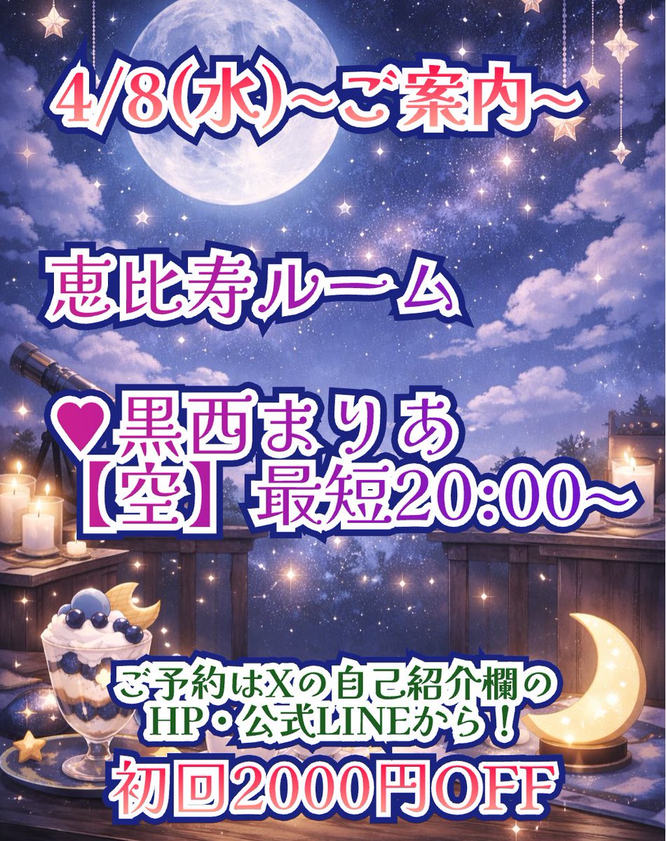 luna_17gou's tweet photo. https://t.co/LvmKPB2Kz7