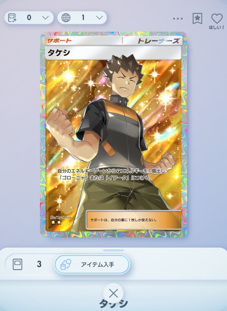 かきくけこ tweet media