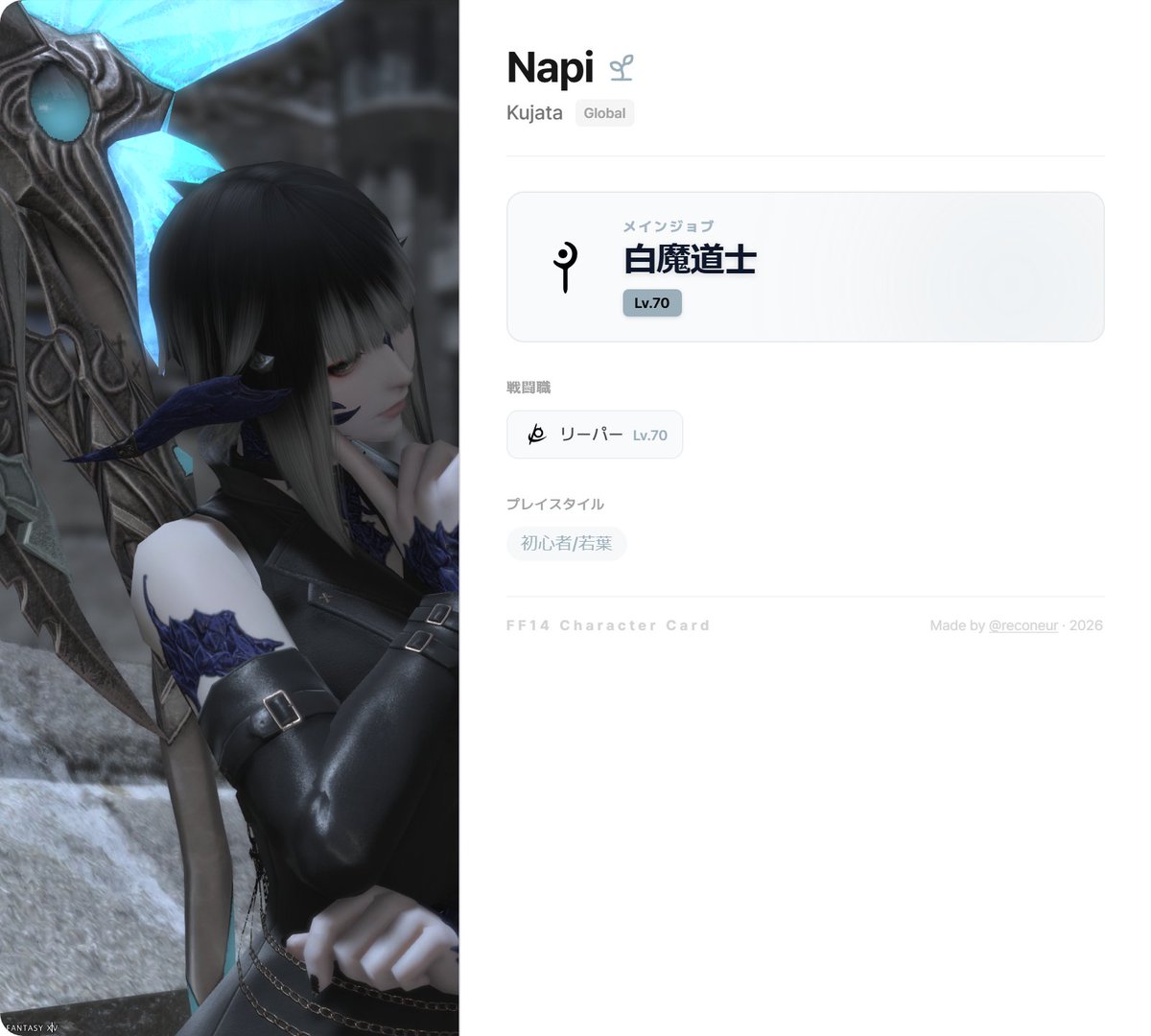 C0lila_'s tweet photo. #FF14キャラクターカード
なにもわかりません教えてください😿😿 https://t.co/aUgkecPCvG
