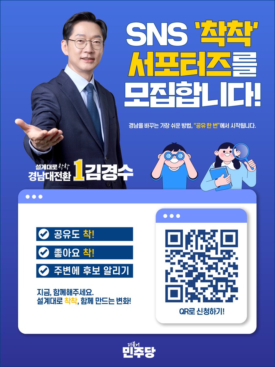 김경수 tweet media