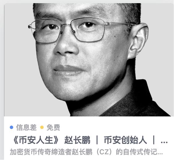 链求君 🔥 tweet media
