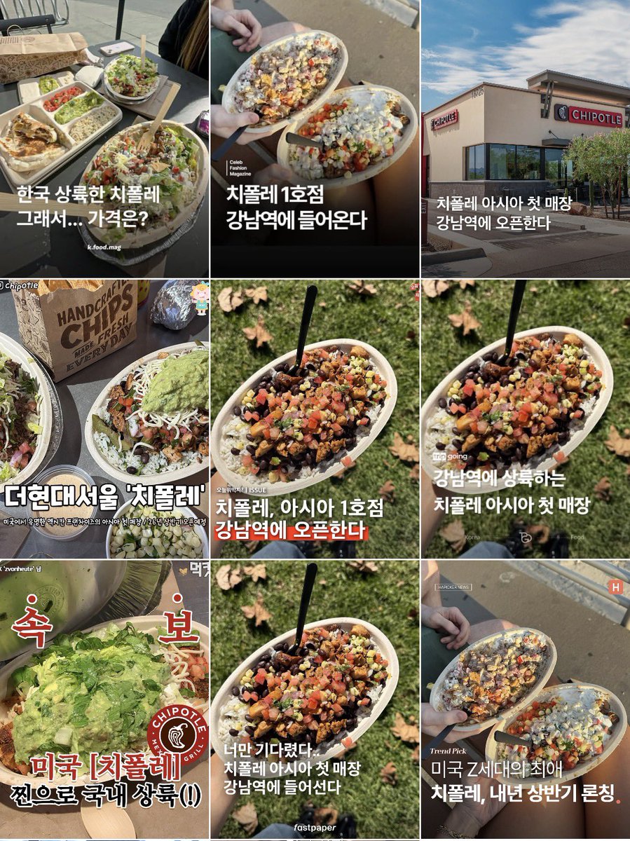 doo_na94's tweet photo. Chipotleが韓国上陸ってまじ...⁉︎🫢アジア1号店が江南にできるらしい。ここ最近で1番胸が躍った、嬉しすぎる🥙✨ https://t.co/t2zpAd53sO