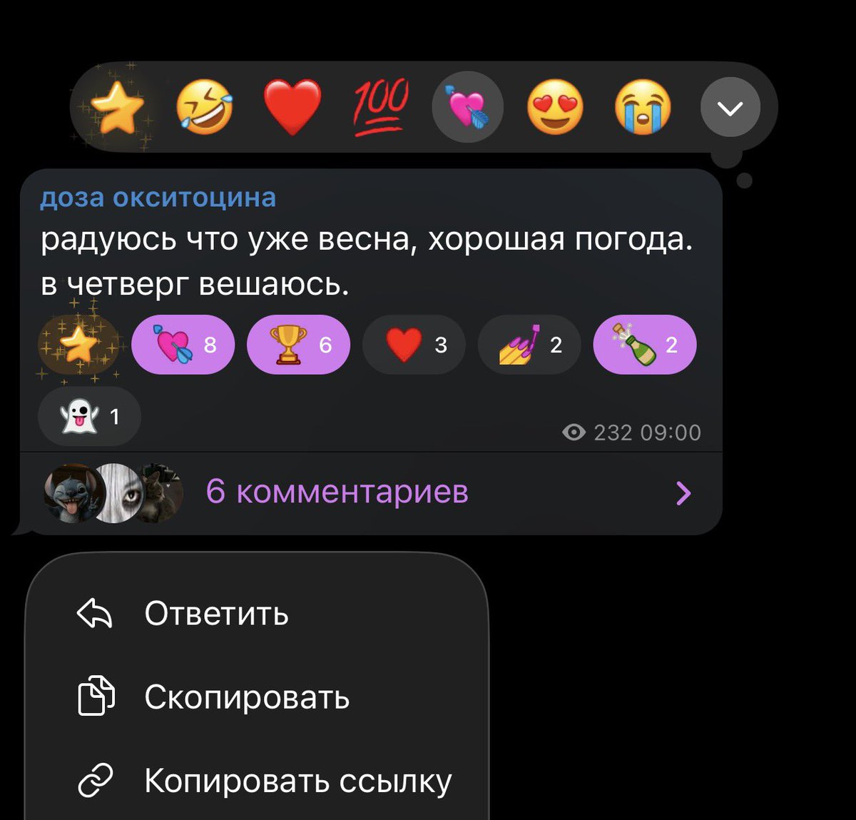 объятия четырёх стен 🌙☕️ tweet media