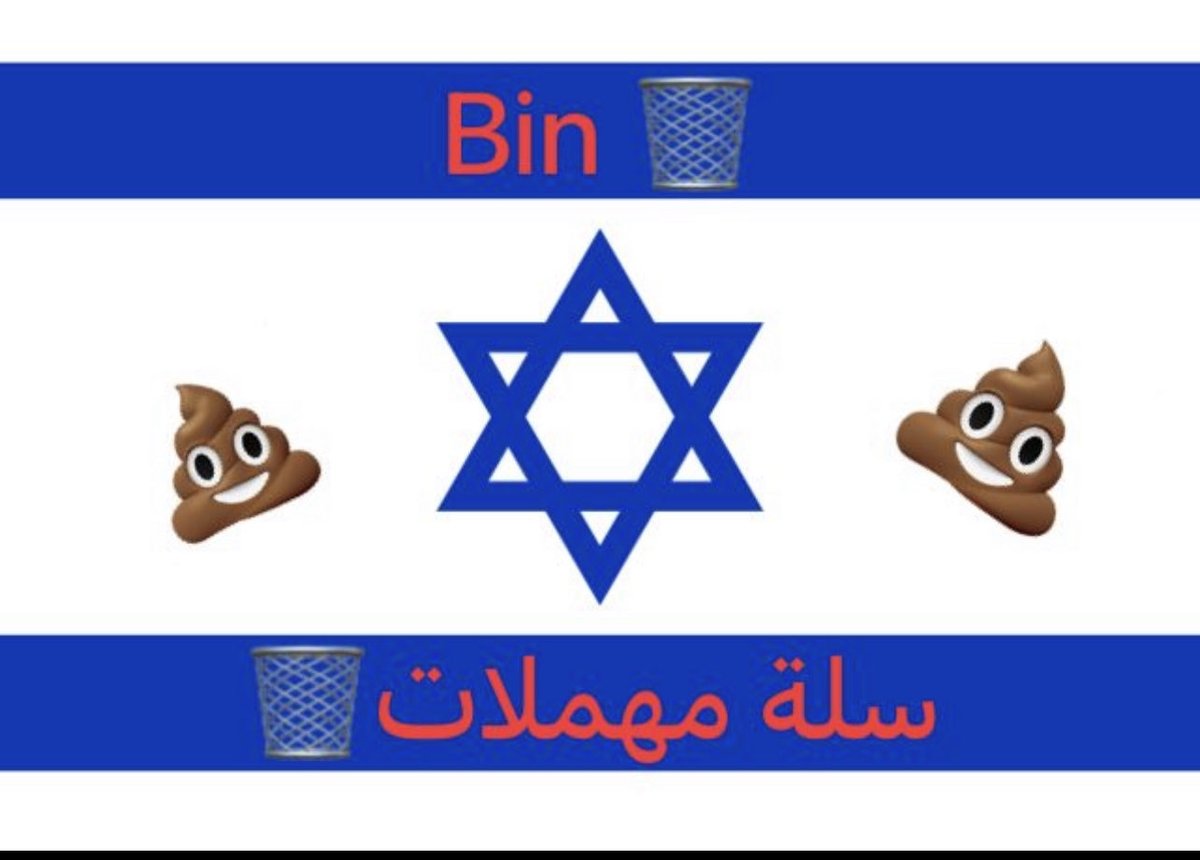 Mterkait87's tweet photo. @SaeedAlNaji @EdyCohen https://t.co/whVaMiLq2l