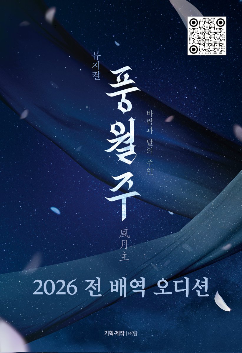 주식회사 랑 tweet media