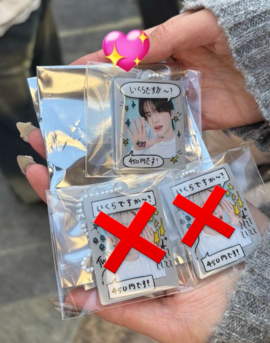 yuru_p3's tweet photo. tws 450円　キーホルダー　交換　

譲　シニュ
求　ハンジン

会場内での交換希望です。
お気軽にお声がけください。 https://t.co/YWPkZYbl74