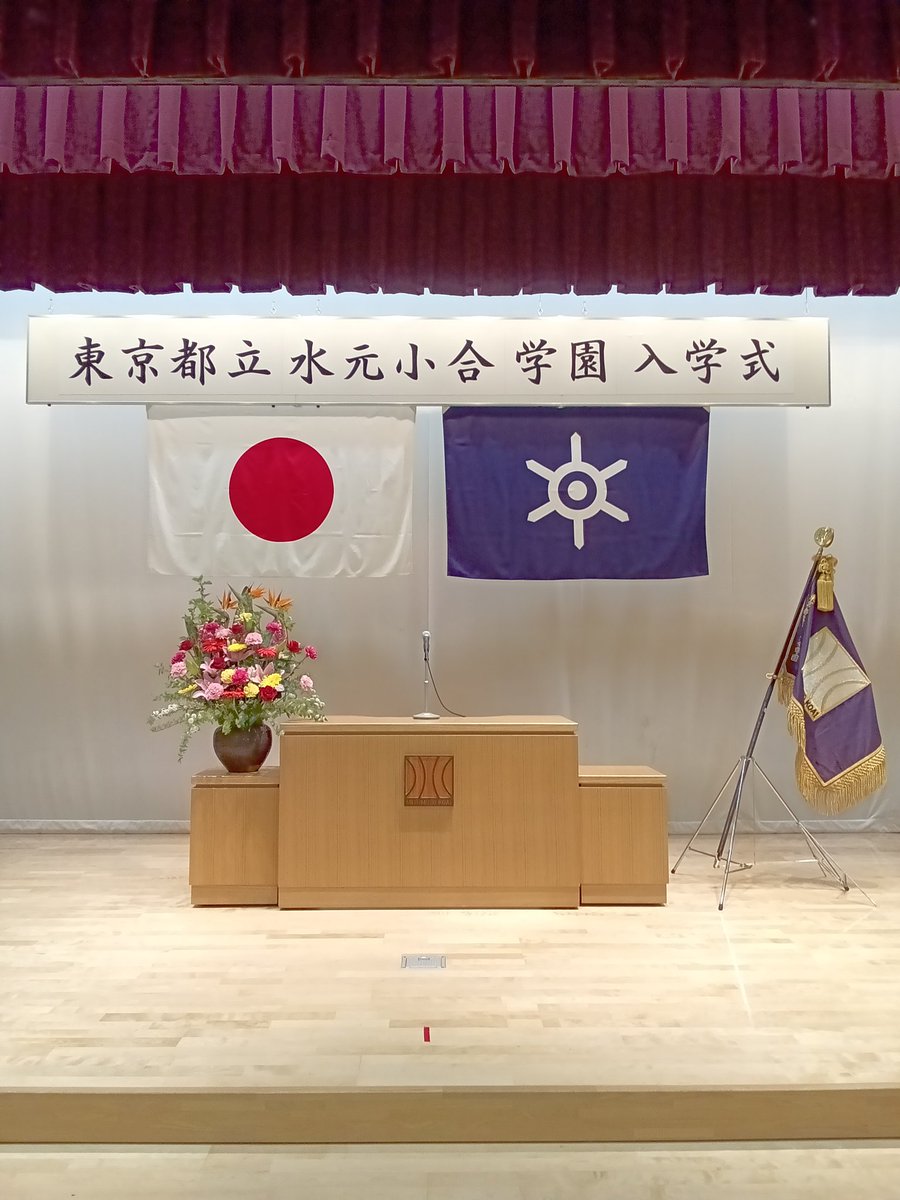 【肢体不自由教育部門】本日、入学式を行いました。小学部３名、中学部10名、高等部６名の児童・生徒が入学しました。校長先生から名前を呼ばれると、一人一人の方法で返事ができました。ますます学校に活気が湧いてきました。