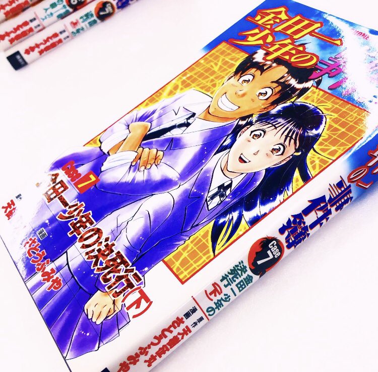 でめきん君 日の丸文庫 漫画 貸し本 でめきん君 日の丸文庫 漫画 貸し本 【公式通販】