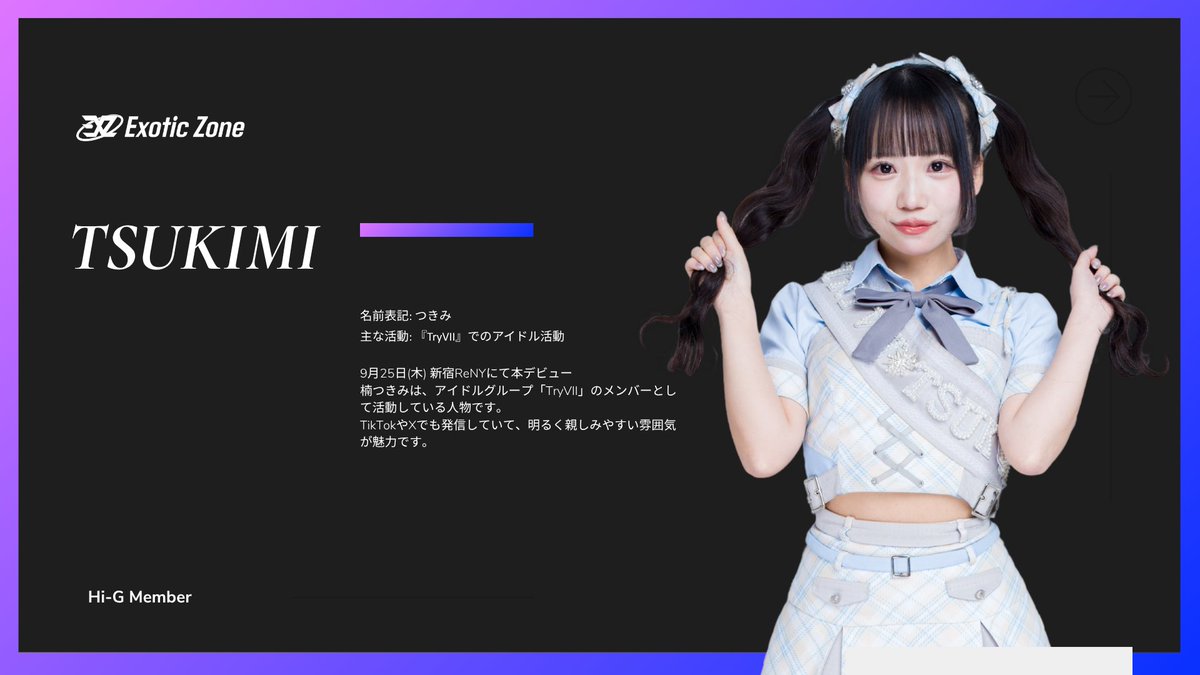 Exotic Zone tweet media