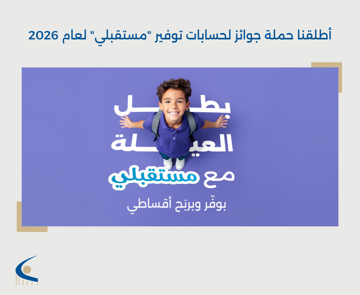 Housing Bank tweet media
