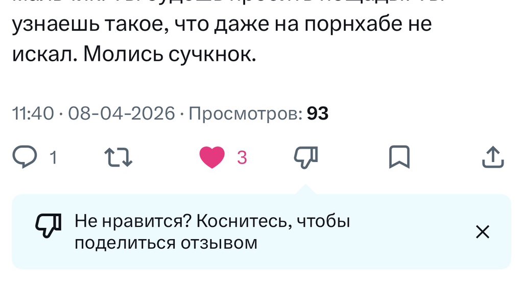 черная кощка tweet media