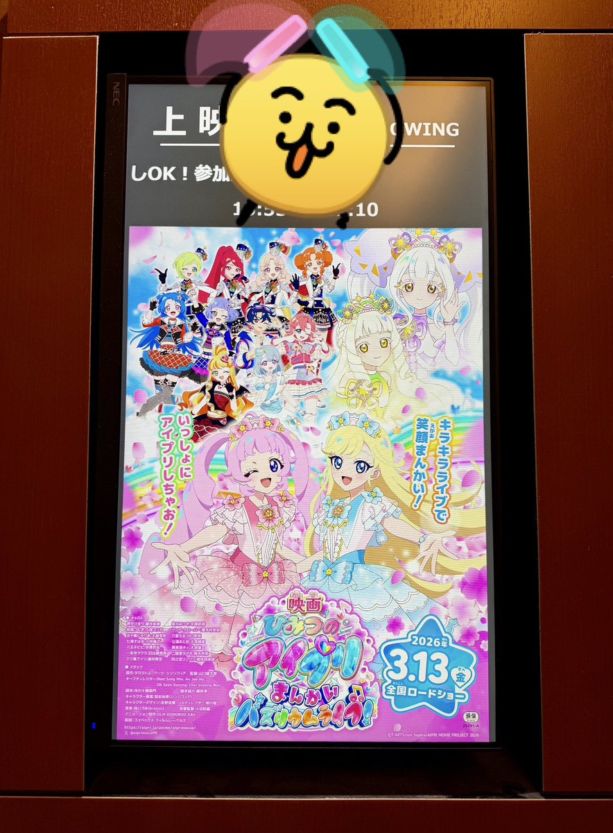 山下誠一郎 Seiichiro Yamashita tweet media