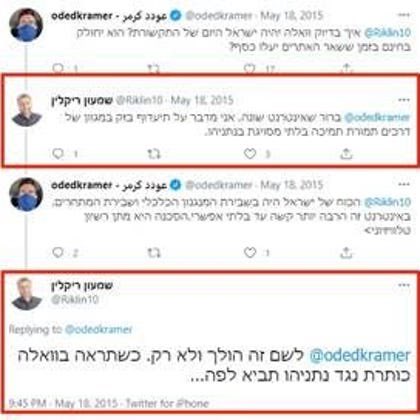 foreignlocal tweet media