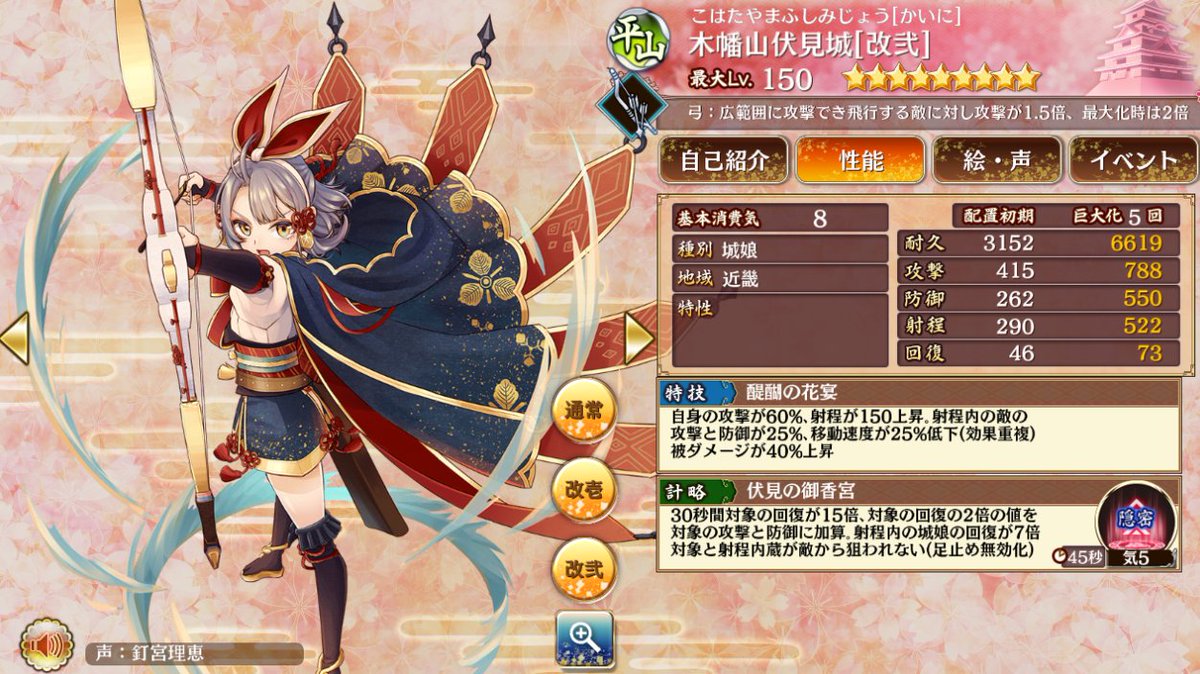 千狐(非公認なの) tweet media