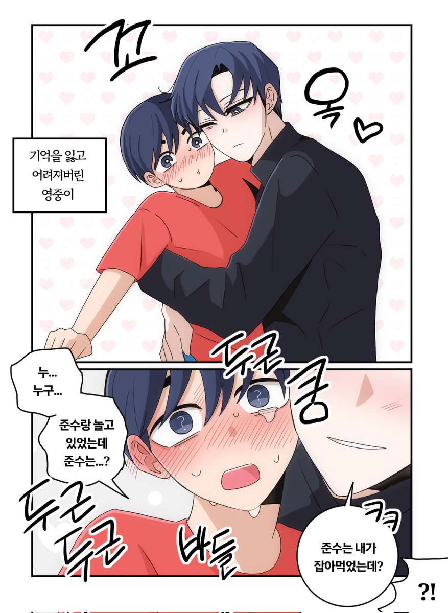 우빅 tweet media