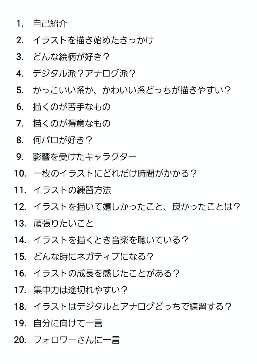 てぃらみす tweet media