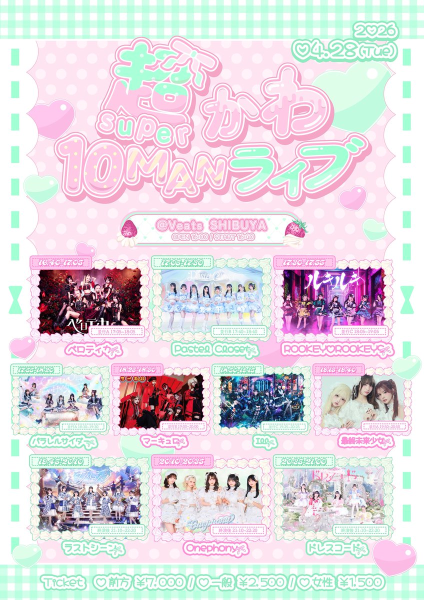 珖夜 ゼラ【マーキュロ】 (@p_q__Z) / Posts / X