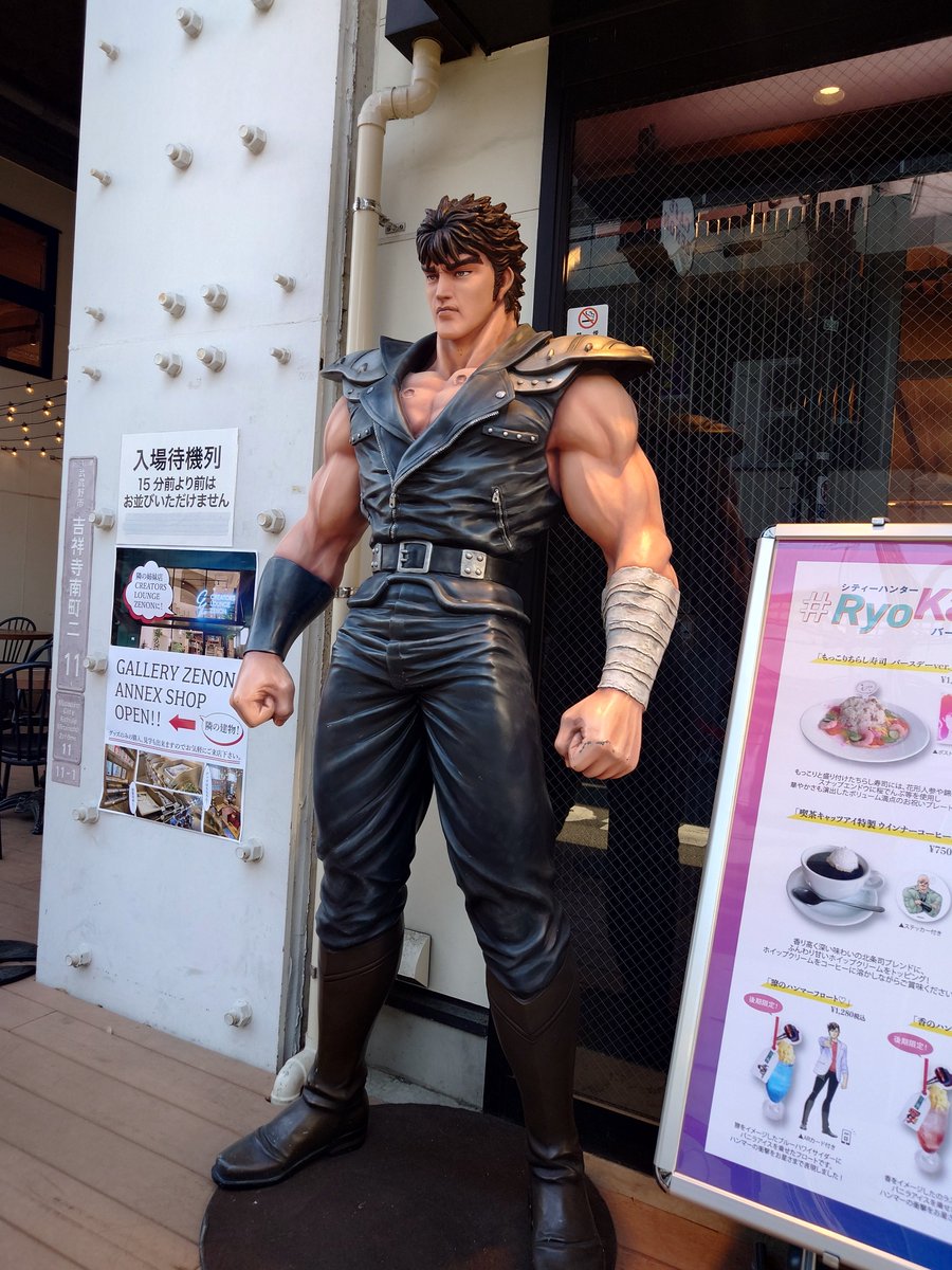 置鮎龍太郎 『地獄先生ぬ〜べ〜』👹各サブスクにて配信中 tweet media