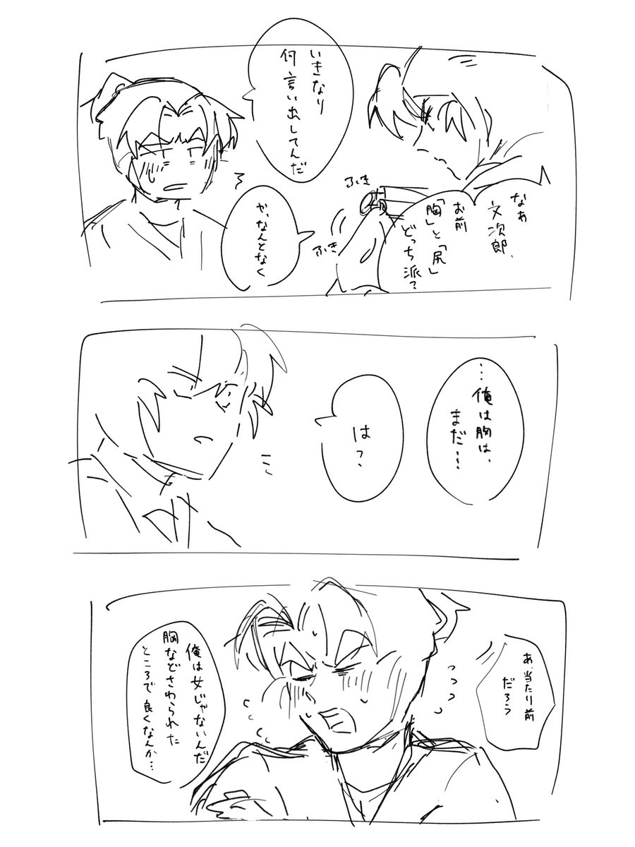 ゆりか🍞 tweet media