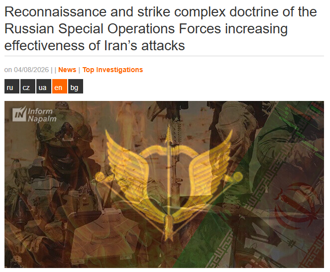 InformNapalm's tweet photo. Iran’s missile accuracy didn’t just improve. It jumped from 3% to 27%. This isn’t evolution - it’s integration. Our analysis, based on open-source data and additional non-public findings, indicates #Iran is being plugged into Russia’s reconnaissance-strike complex, with SOF enabling targeting and coordination. #Russia isn’t just sharing intel. It’s exporting its warfare model.

Article (5 languages, more coming):
https://t.co/AxytcHFUKy