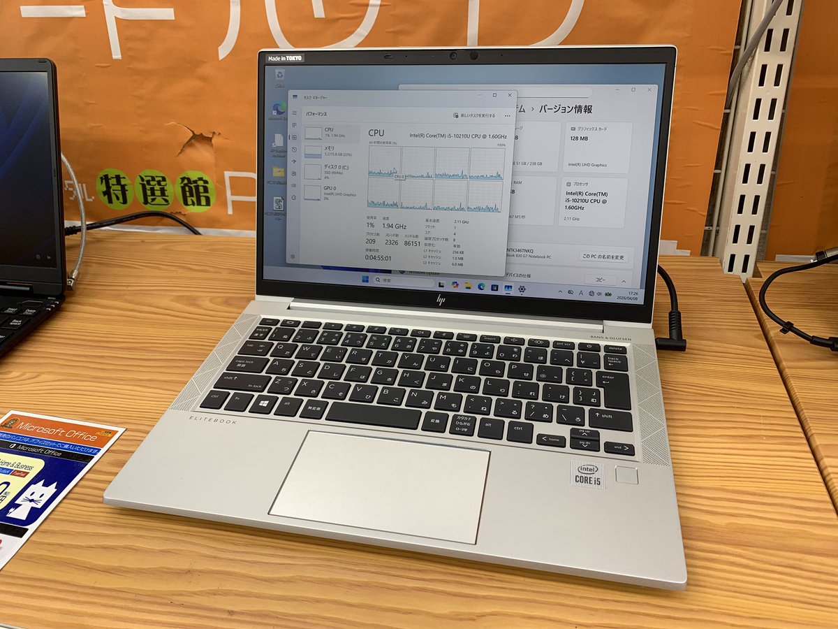 PCコンフル秋葉原4号店☆中古PCショップ tweet media