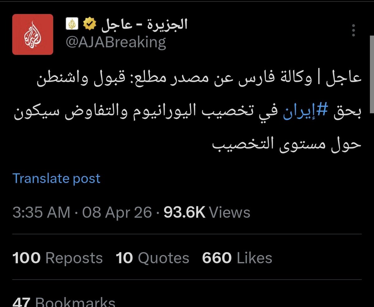 Elhunter tweet media