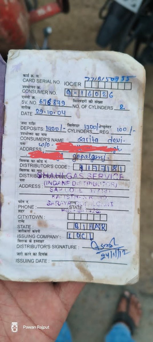 VishamSingh___'s tweet photo. Hey @bihar_police @GopalganjPolice @IndianOilcl @IOCL_BIHAR  I have booked cylinder on 13 march its showing on 29 march already delivered. I have not taken cylinder what scam your agency mafia doing @hardip77 https://t.co/N2KXTtycfL