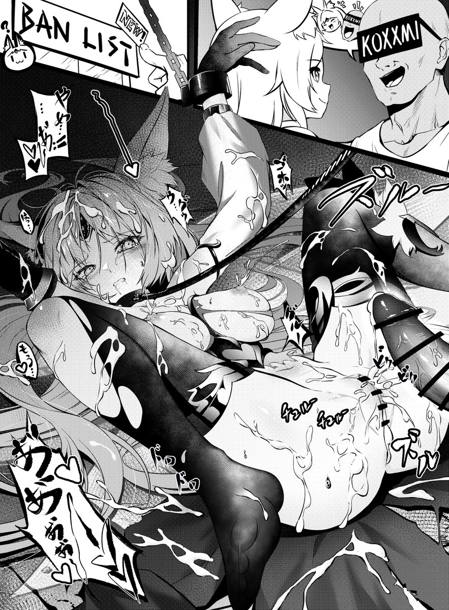 天ノ星 tweet media