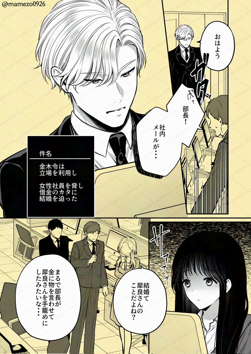 まめぞう tweet media