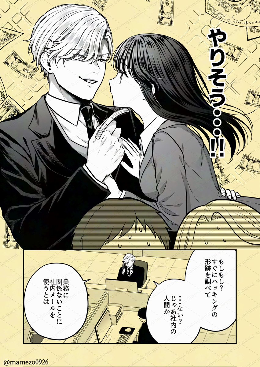 まめぞう tweet media