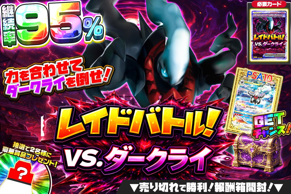 エクストレカ@引くたび絶頂、引くほど爆アド。大手ネットオリパ tweet media