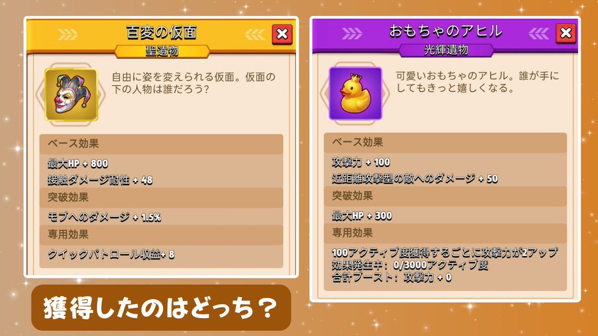 アーチャー伝説 tweet media