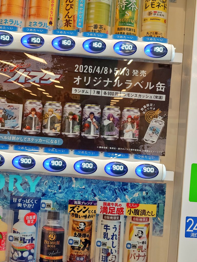 けるん@発送は週末のみ tweet media