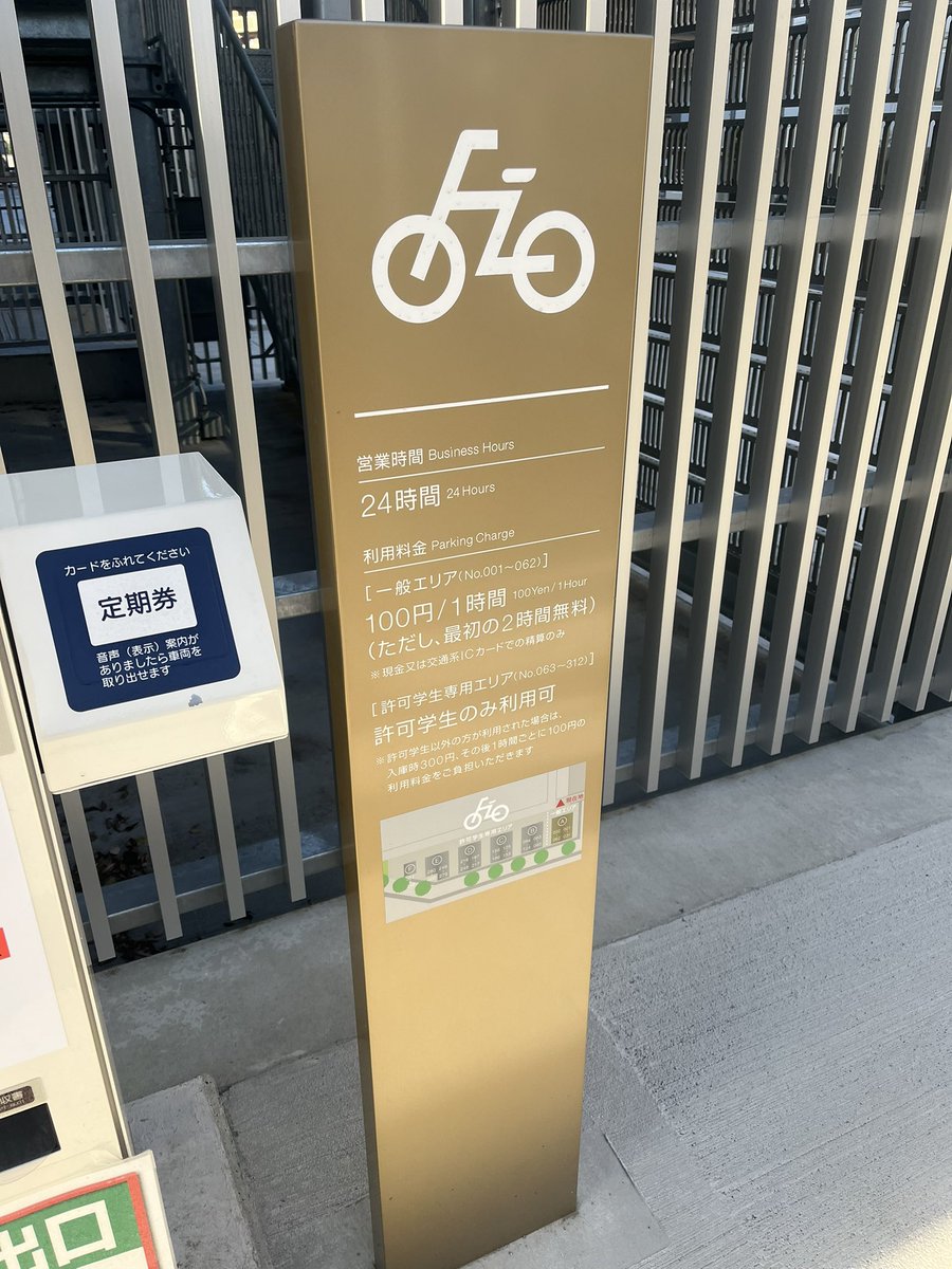 𝐞𝐥𝐞𝐜𝐭𝐫𝐨エト浪 tweet media