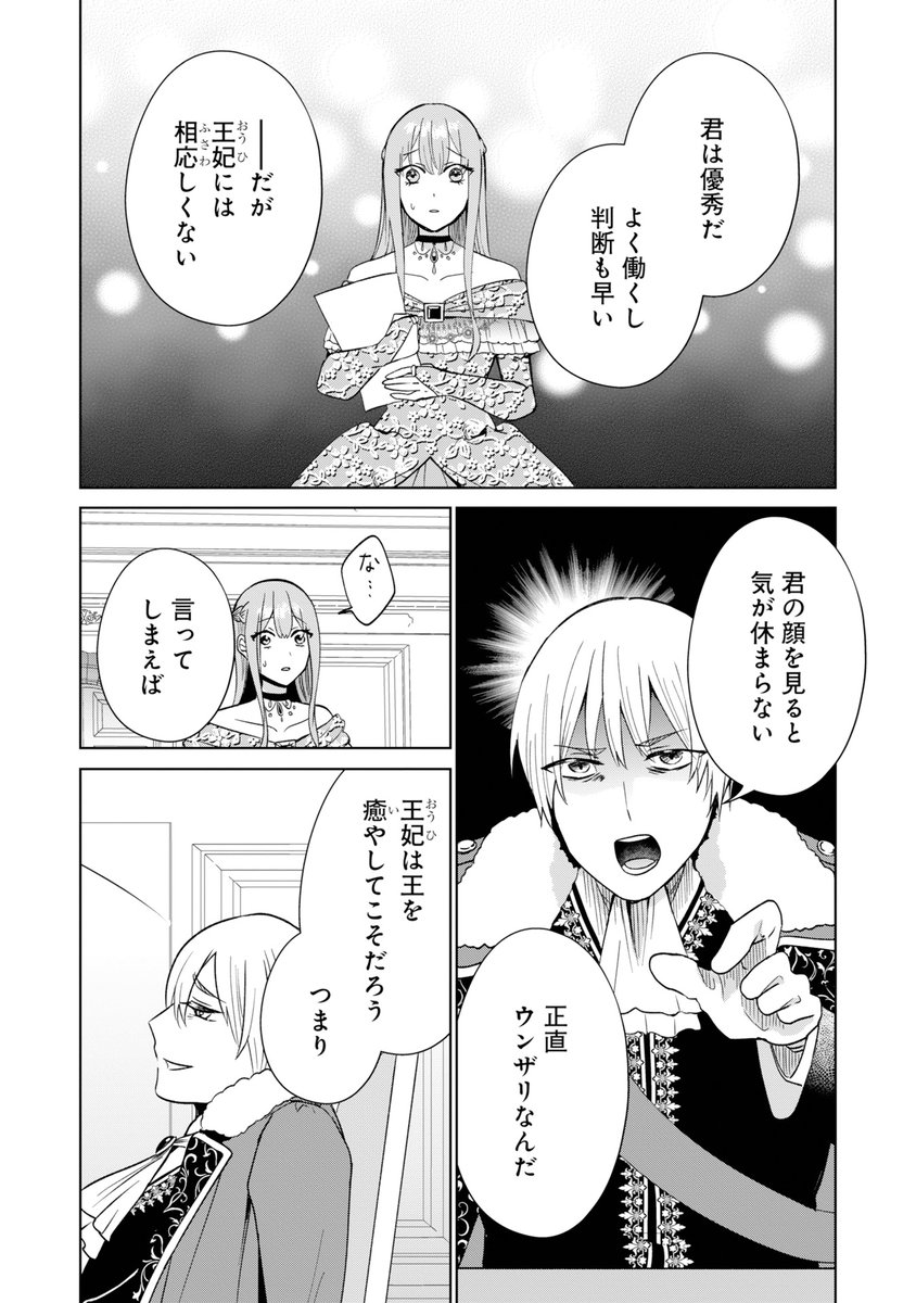 樹ソウマ tweet media