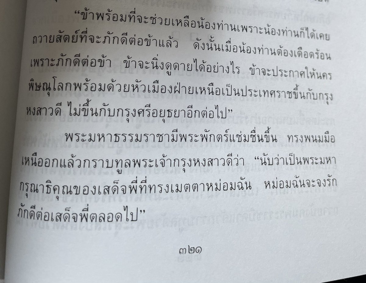 🎄💶 ‎⍟‎⎊ Ppae🍌🍩 tweet media