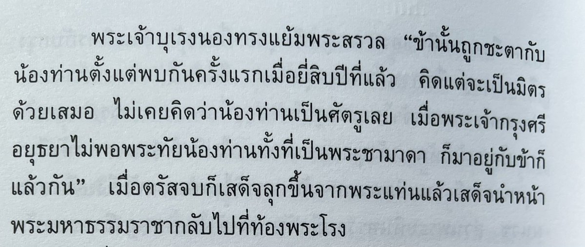 🎄💶 ‎⍟‎⎊ Ppae🍌🍩 tweet media