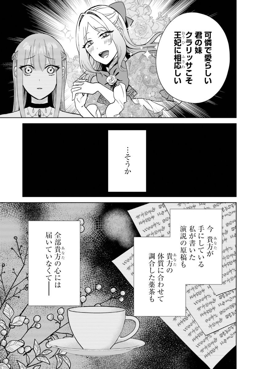 樹ソウマ tweet media