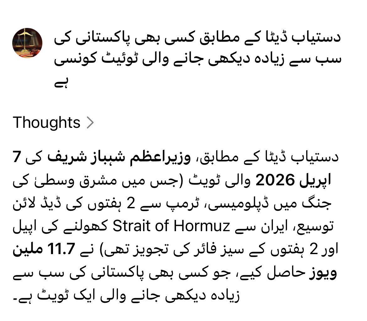 Imran Ashraf tweet media