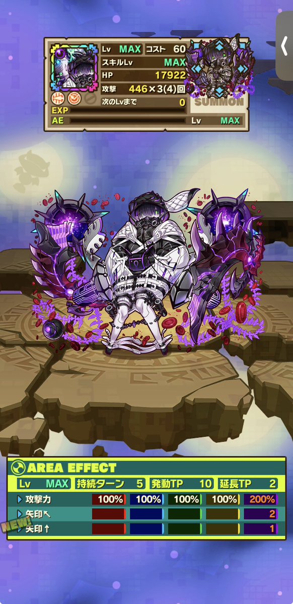 けっしのみ＠㌏㍂ tweet media