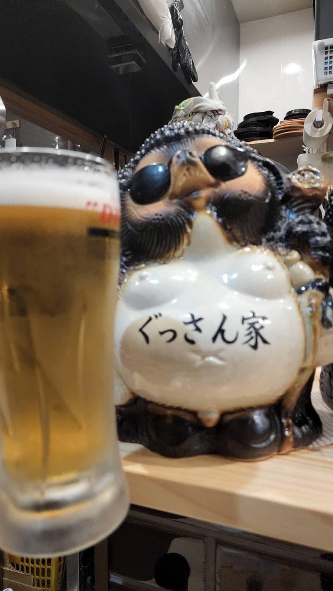 ぐっさん家 tweet media