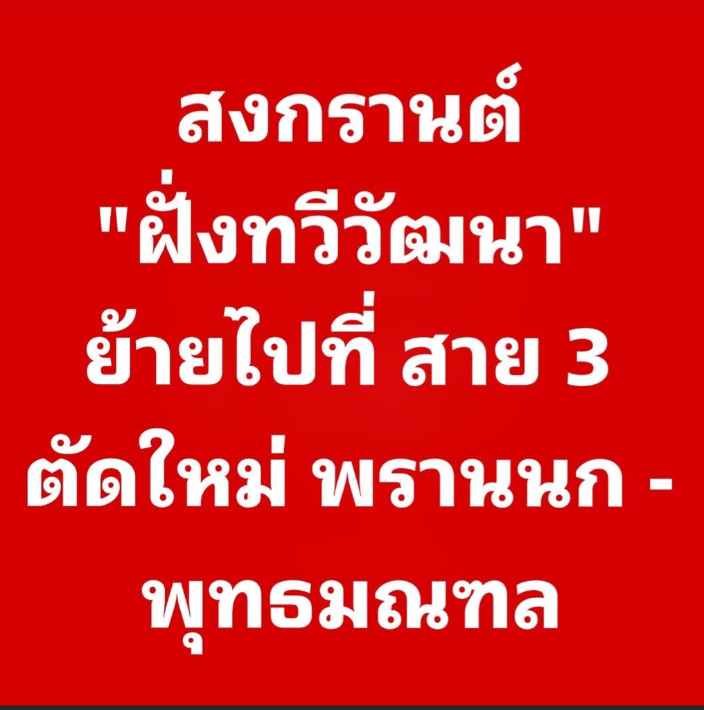 แม่แมวเหมียว 💕อ้วนกลม #สาย4 #สาย5 tweet media
