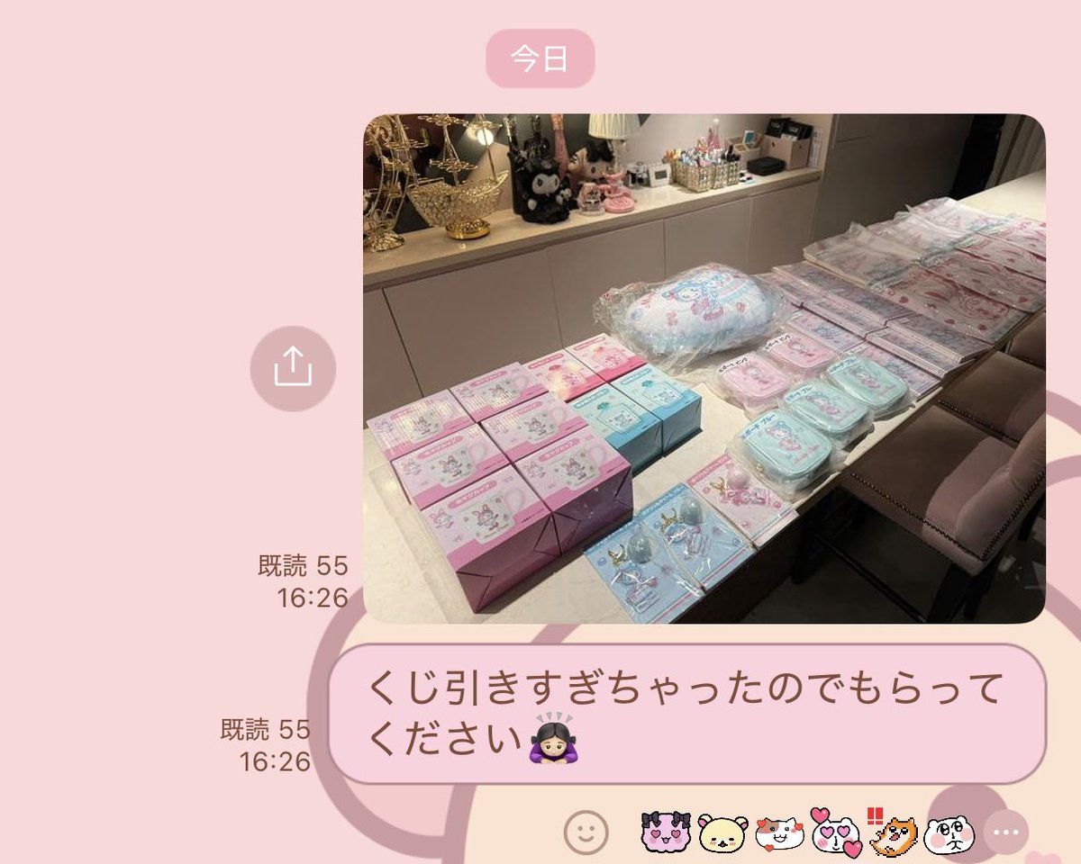 くじ メゾピアノ