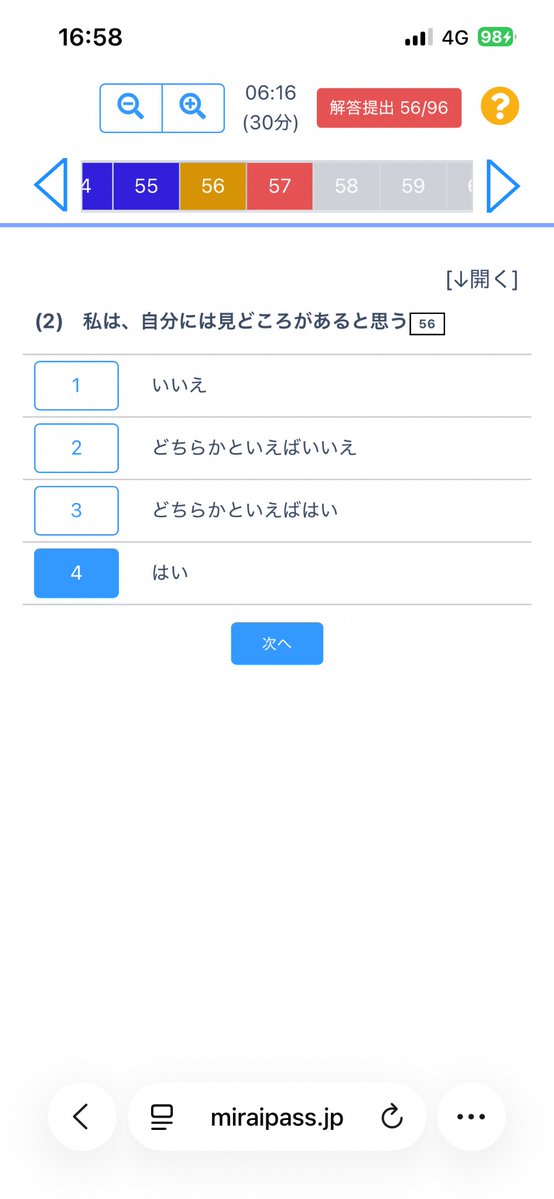 浪ベルト・ハイドン tweet media