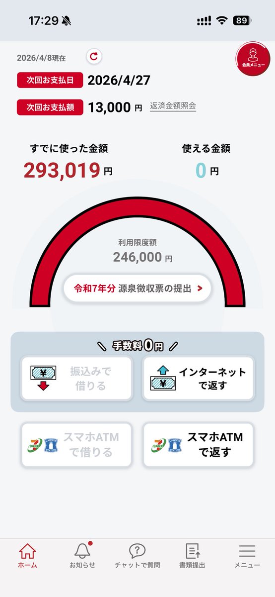 めておちゃん☄️たちあがれ🤖 tweet media