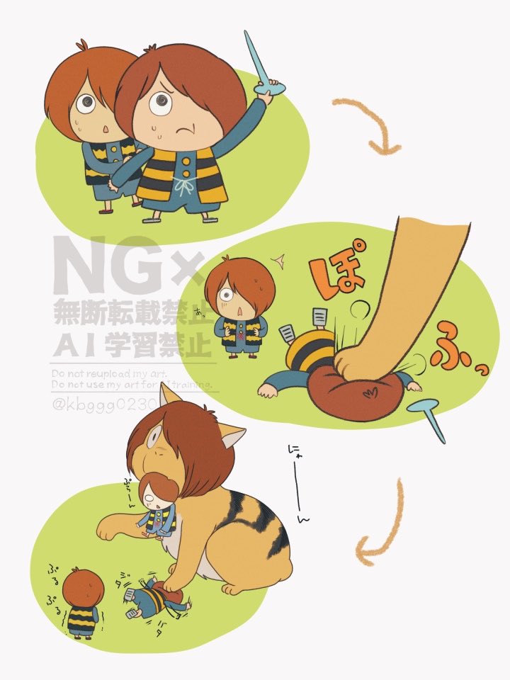 きば原稿中 tweet media