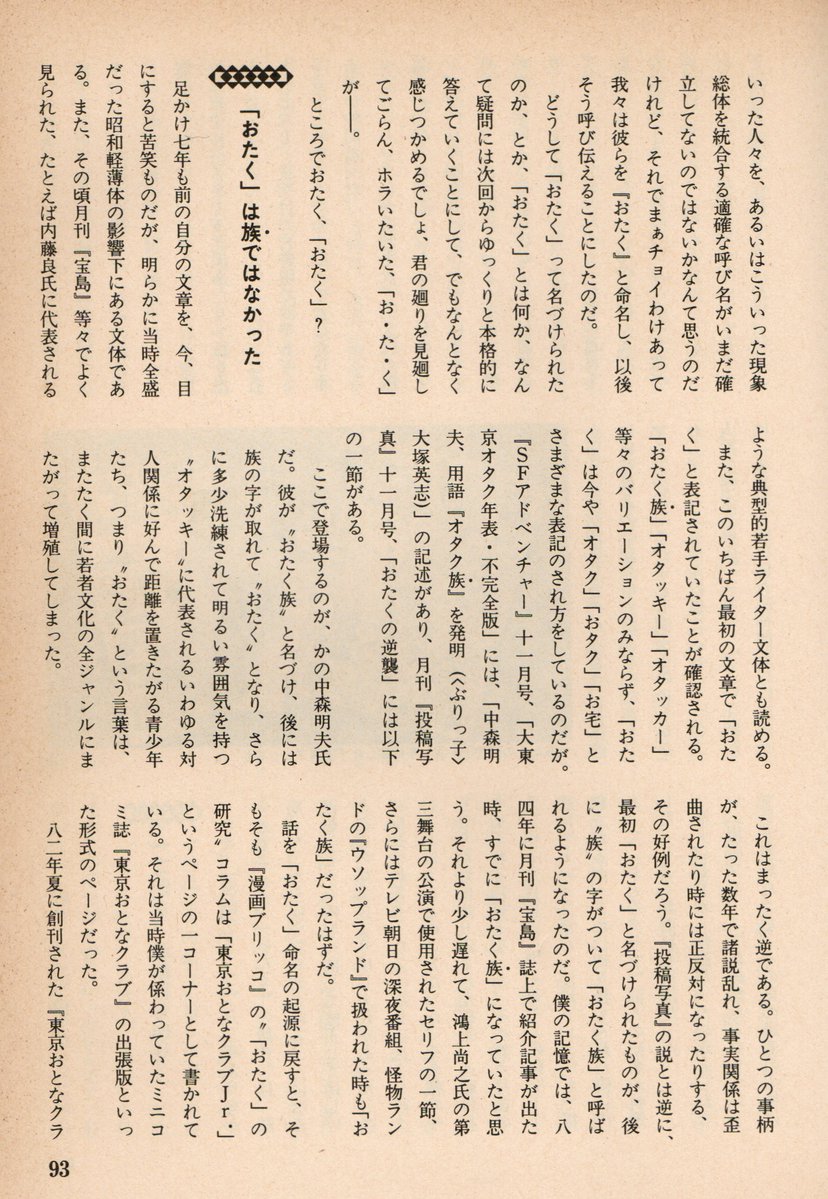 Mtodo fully pfizered! 酒のつまみに年中「おせち料理」を tweet media