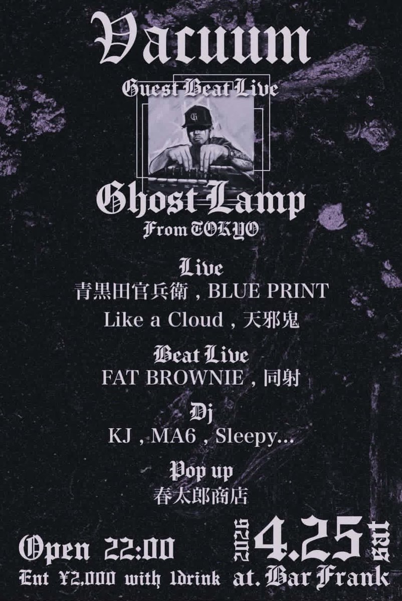 LIL_BOKKI's tweet photo. 2026 April後半戦
21st "NEXTGAME" at @navaroinfo 
28th 'VACUUM" at BAR FRANK https://t.co/nBm4hyCAbi