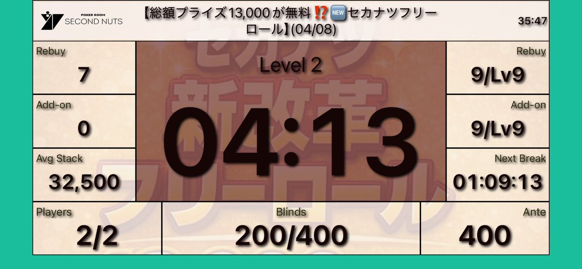 SECOND NUTS♧セカンドナッツ♤ポーカー♡名古屋　栄 tweet media